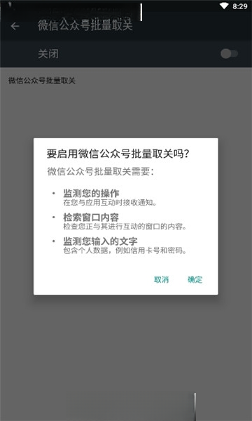 ΢��WeChat{package_version_name} �ٷ�PC��