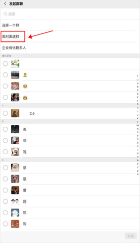 ΢��WeChat{package_version_name} �ٷ�PC��