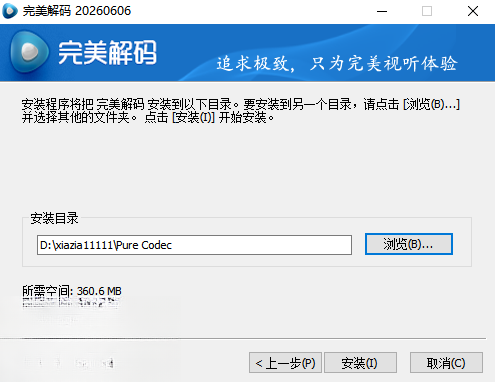 ��������Perfect Player{package_version_name} ȫ����Ƶ����