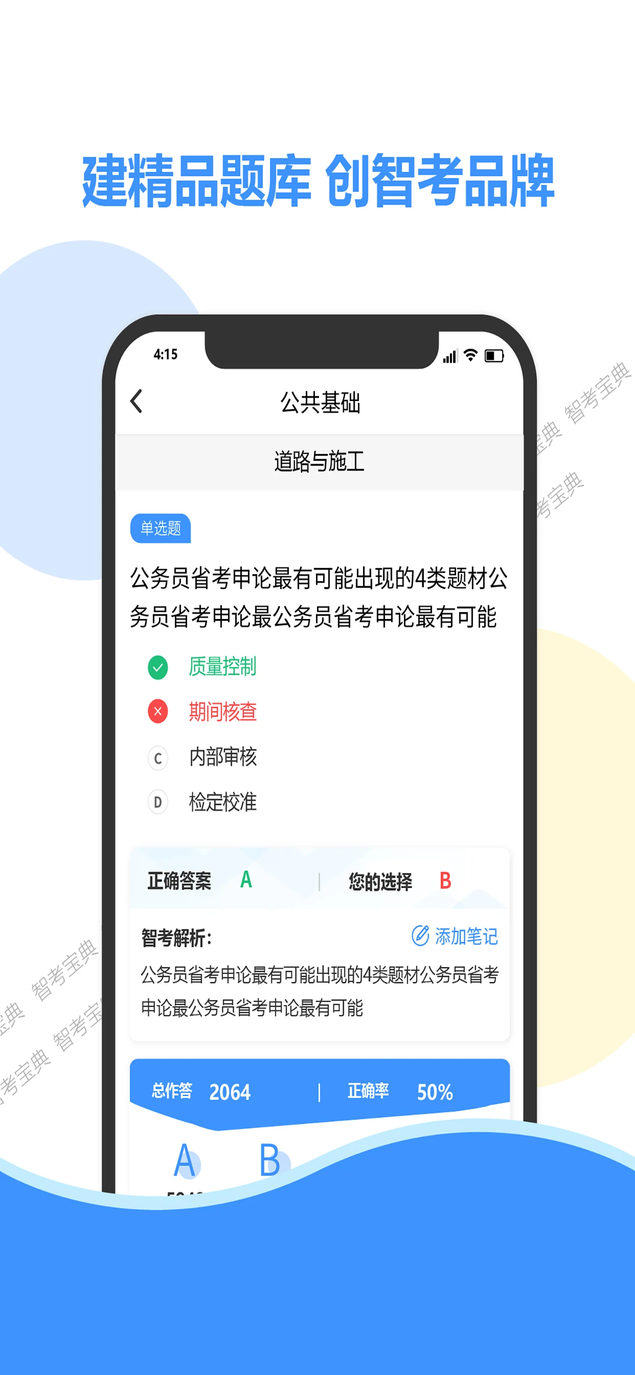 �ǿ�����9.0.33 ����ˢ������