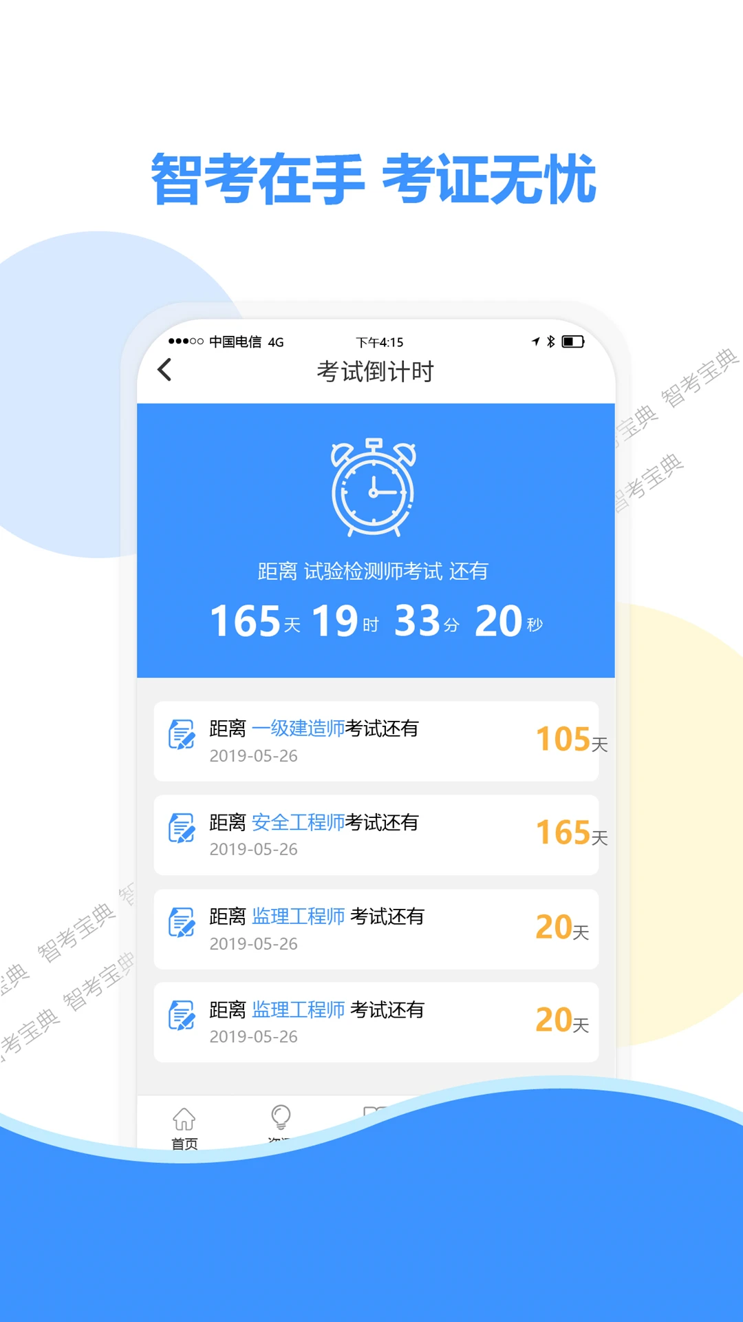 �ǿ�����9.0.33 ����ˢ������