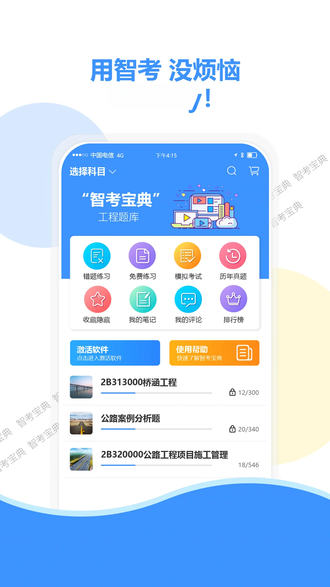 �ǿ�����9.0.33 ����ˢ������