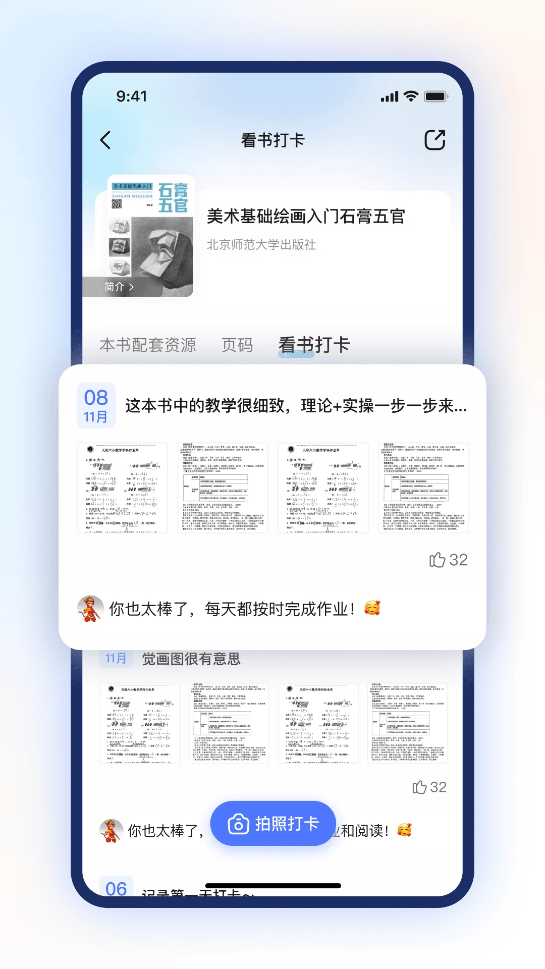 ����AI1.28.0 AI��������