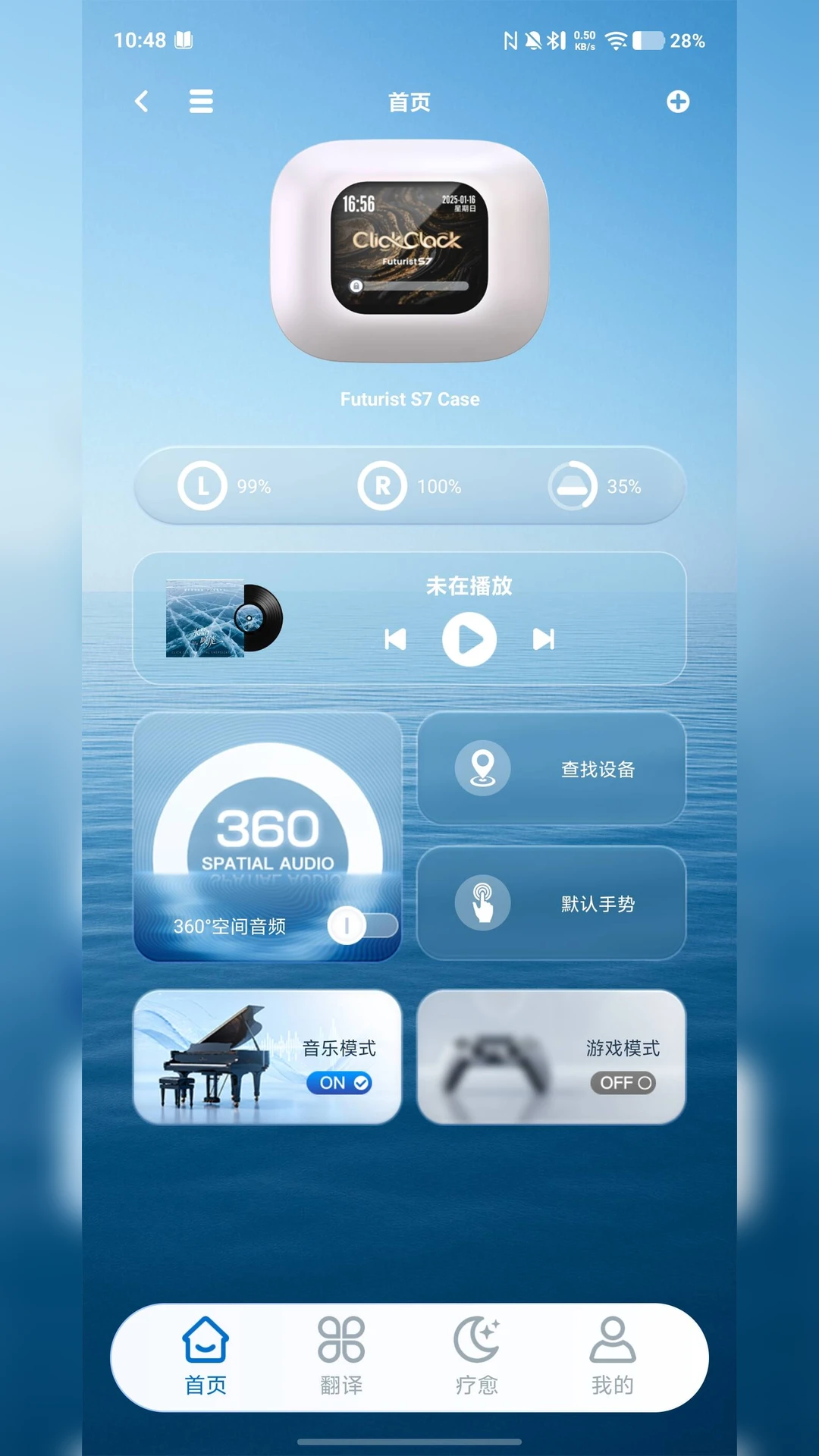 SUNIN2.1.3-c ��׿��