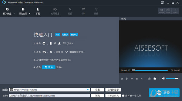 Aiseesoft MOD Converter Suite ת�������Ƶ����Ч���Ա�ͼ