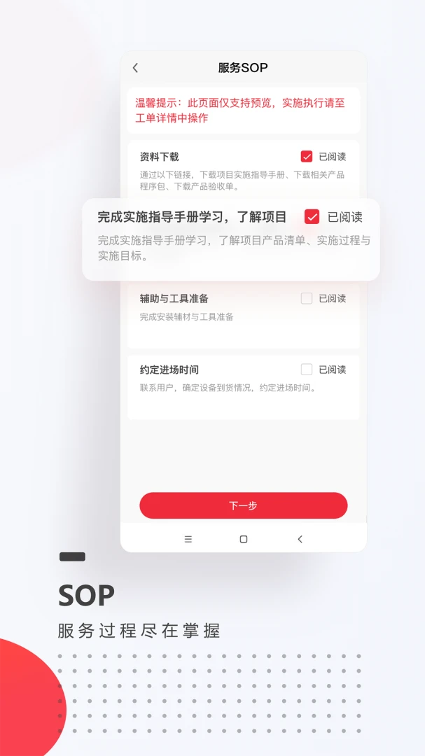����E��2.4.8 ��������ӵ�ƽ̨