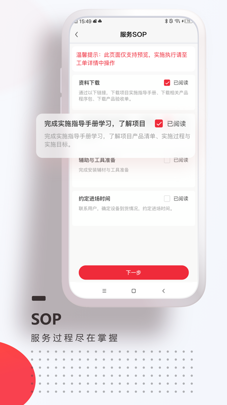 ����E��2.4.8 ��������ӵ�ƽ̨
