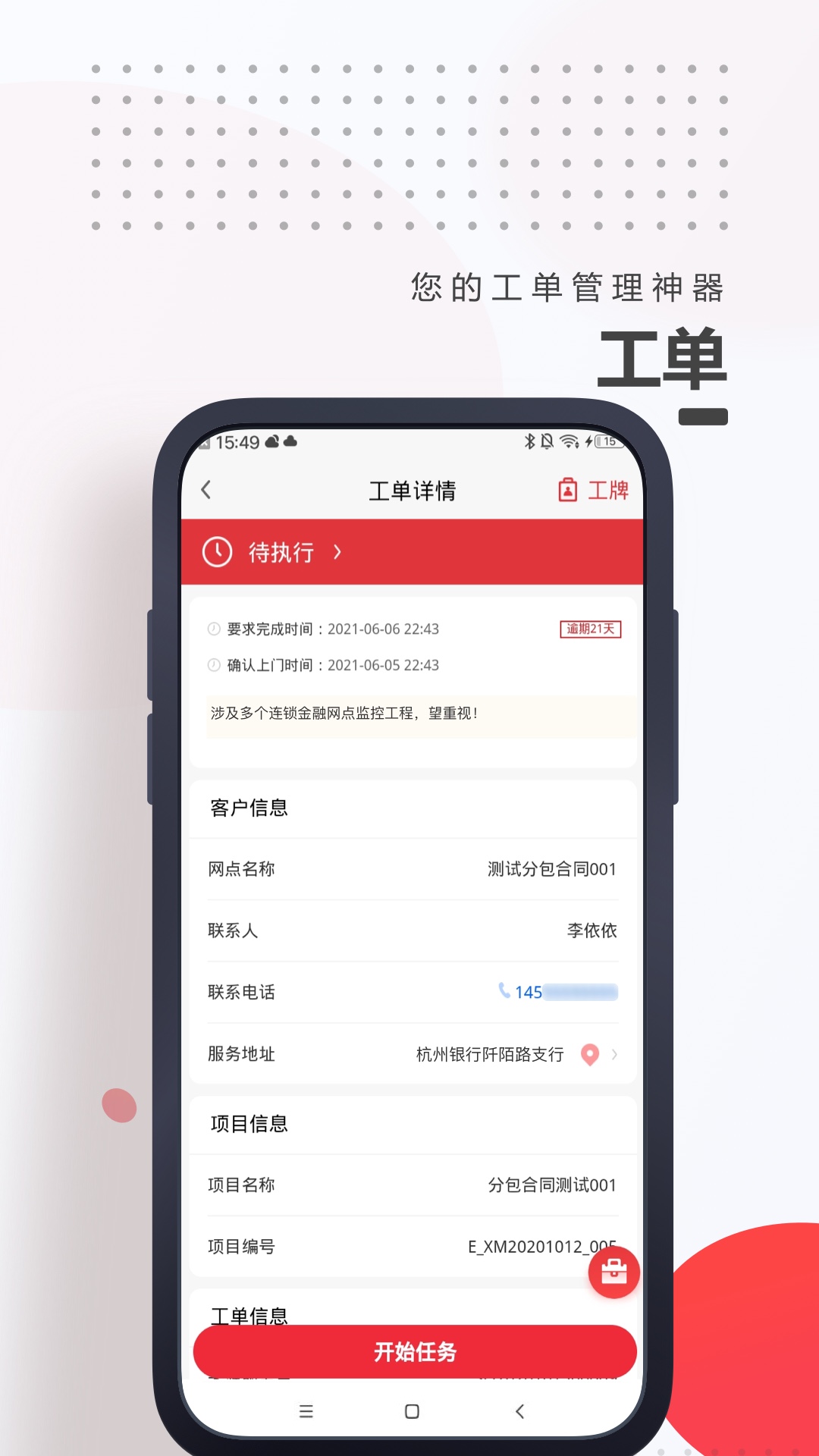 ����E��2.4.8 ��������ӵ�ƽ̨