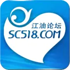 江油<em style='color:red'>论坛</em>下载