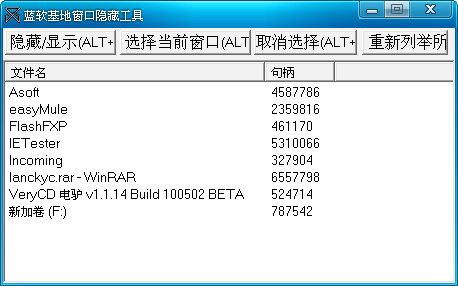 �������ع���v3.2 ����ʵ�õĴ���һ����������
