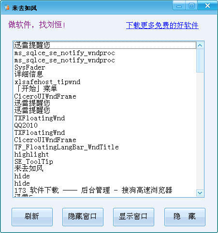 �������ع���v3.2 ����ʵ�õĴ���һ����������