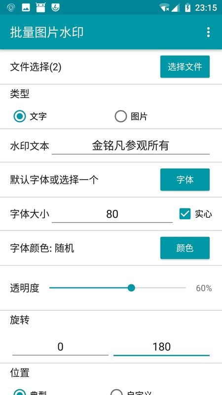 ������ˮӡ���ְ�׿�� ��������ͼƬ����