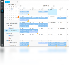 139Mail1.0.0 �ʼ��ͻ���