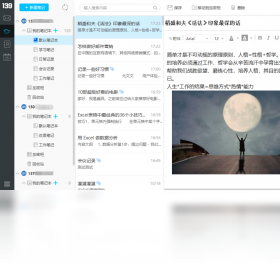 139Mail1.0.0 �ʼ��ͻ���