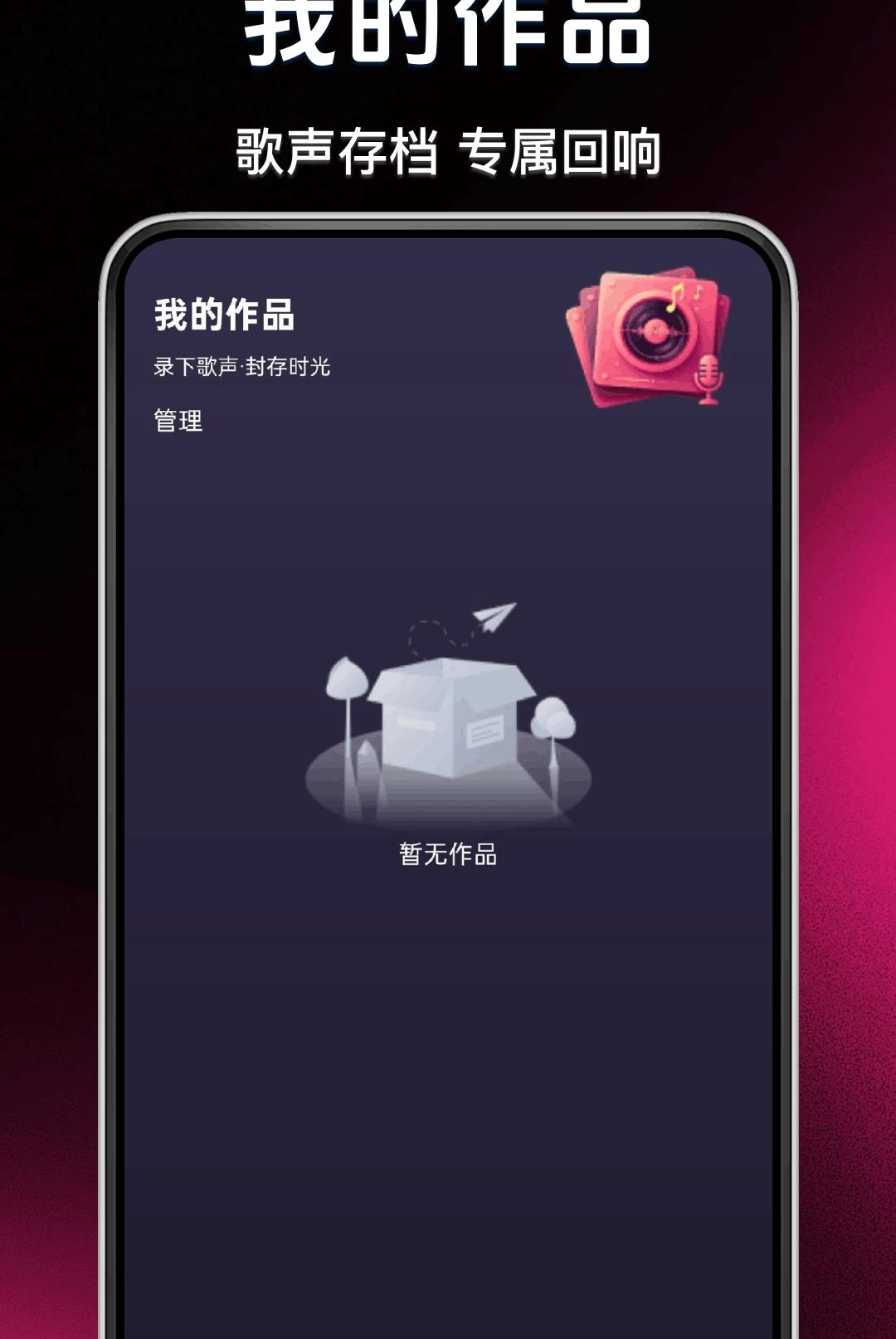 ���ȫ��KTV1.0.0 K��㳪����