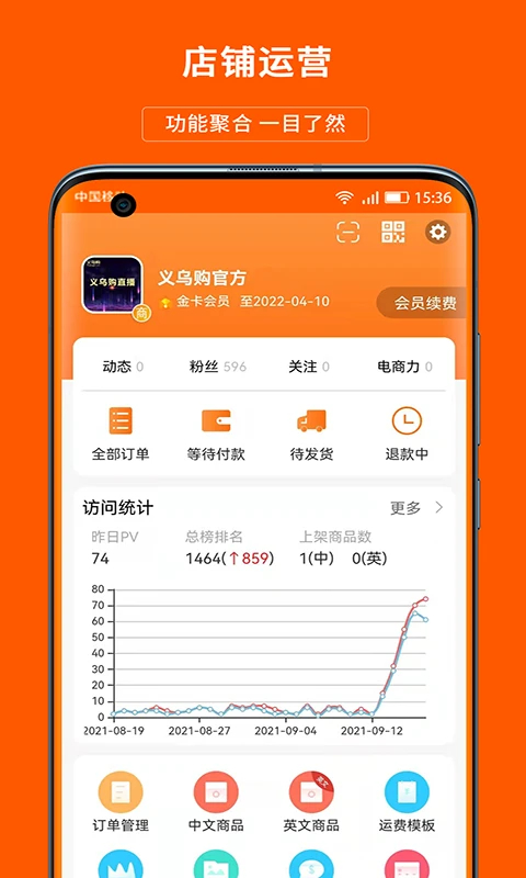 ���ڹ��̻���4.3.2 �̻�����