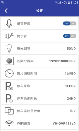 AUTO DVR1.114.20260903 �г���¼��