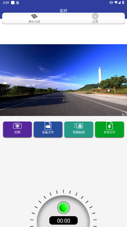 AUTO DVR1.114.20260903 �г���¼��