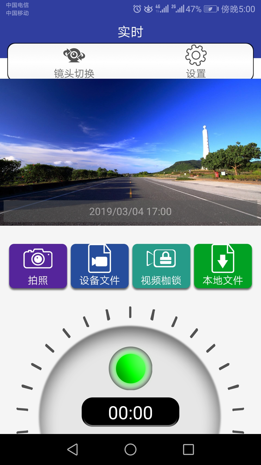 AUTO DVR1.114.20260903 �г���¼��