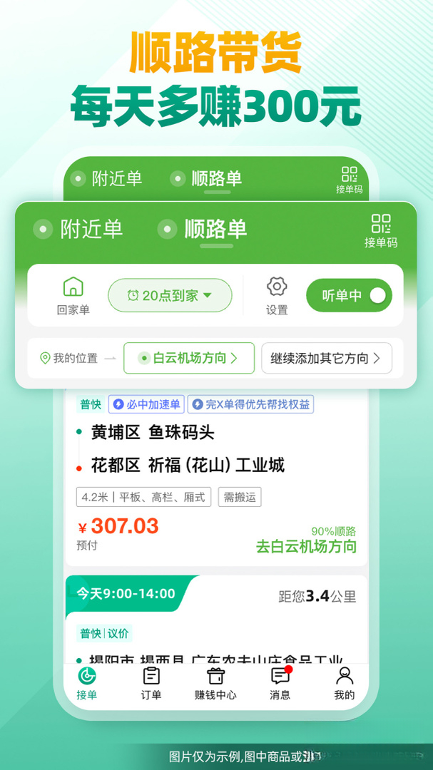 ʡʡ˾��1.81.4 ���˽ӵ�