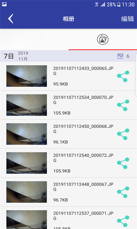 AUTO DVR1.114.20260903 �г���¼��