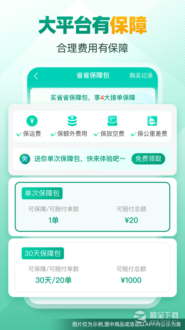 ʡʡ˾��1.81.4 ���˽ӵ�