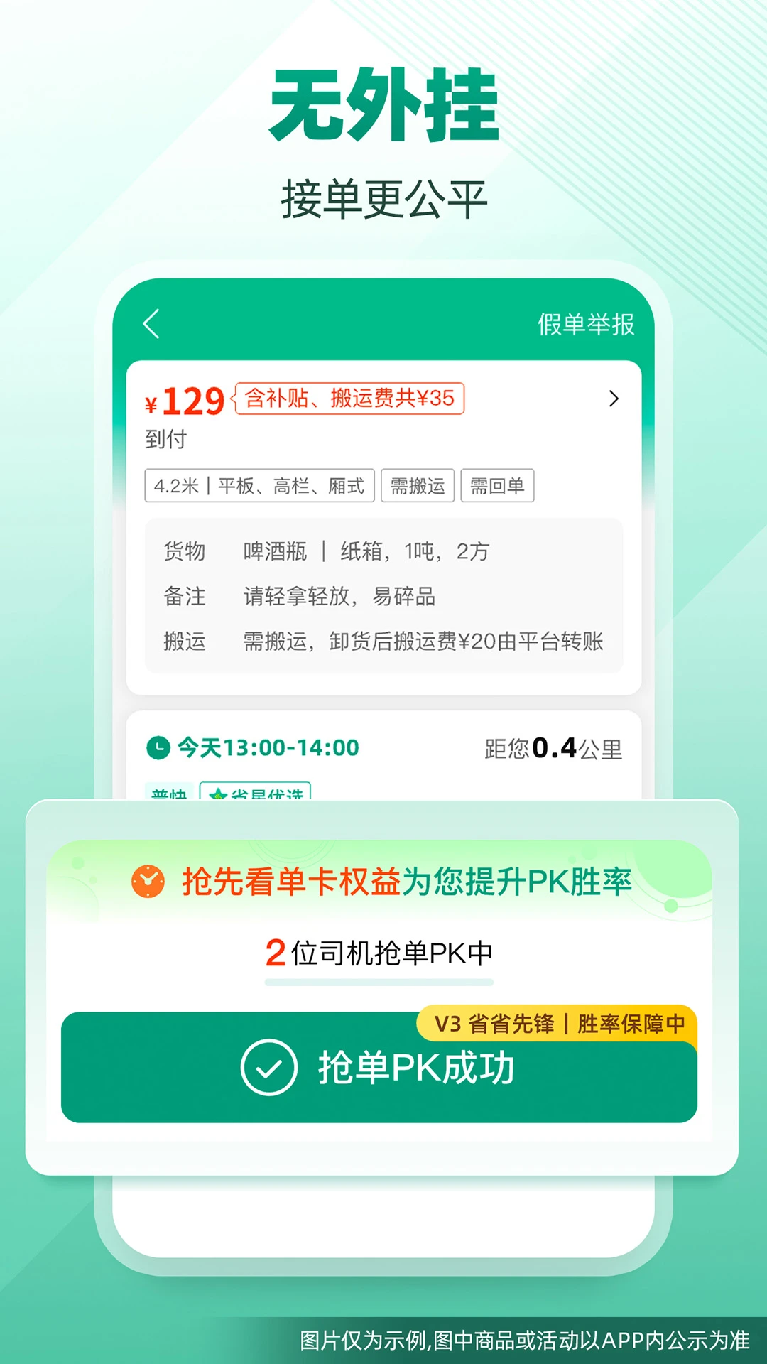 ʡʡ˾��1.81.4 ���˽ӵ�