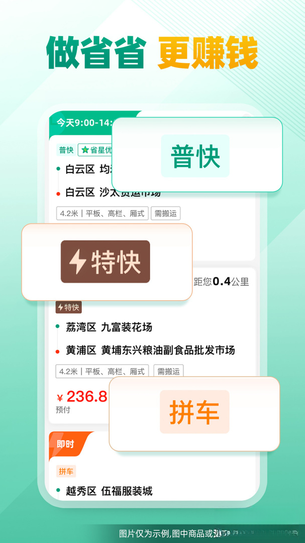 ʡʡ˾��1.81.4 ���˽ӵ�