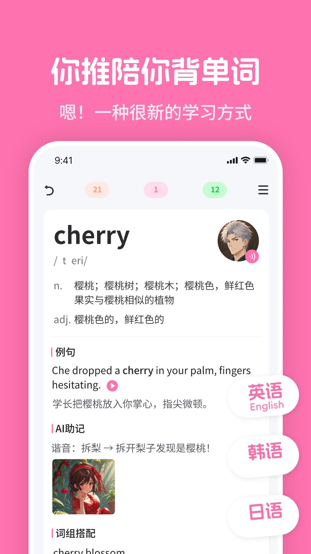 ��ķ��ķ��mimu3.0.5 Ȥζ����ѧϰ����