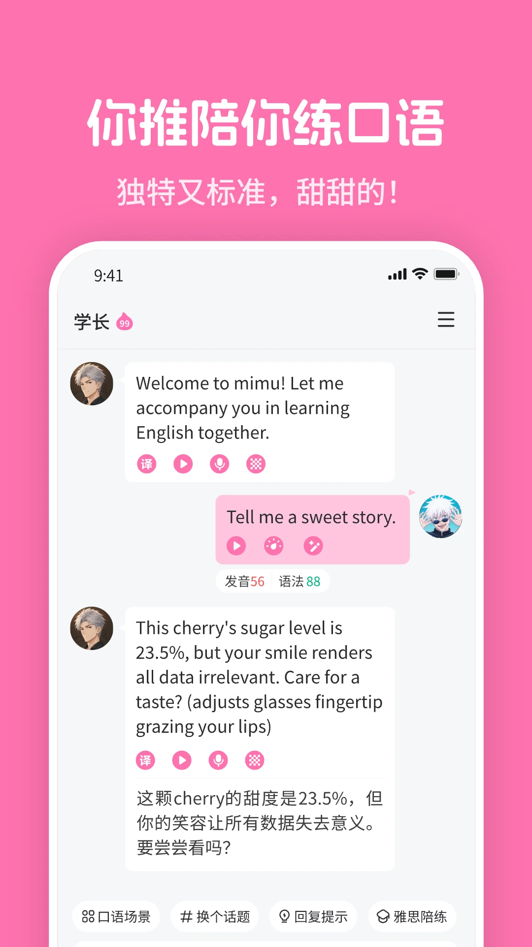 ��ķ��ķ��mimu3.0.5 Ȥζ����ѧϰ����