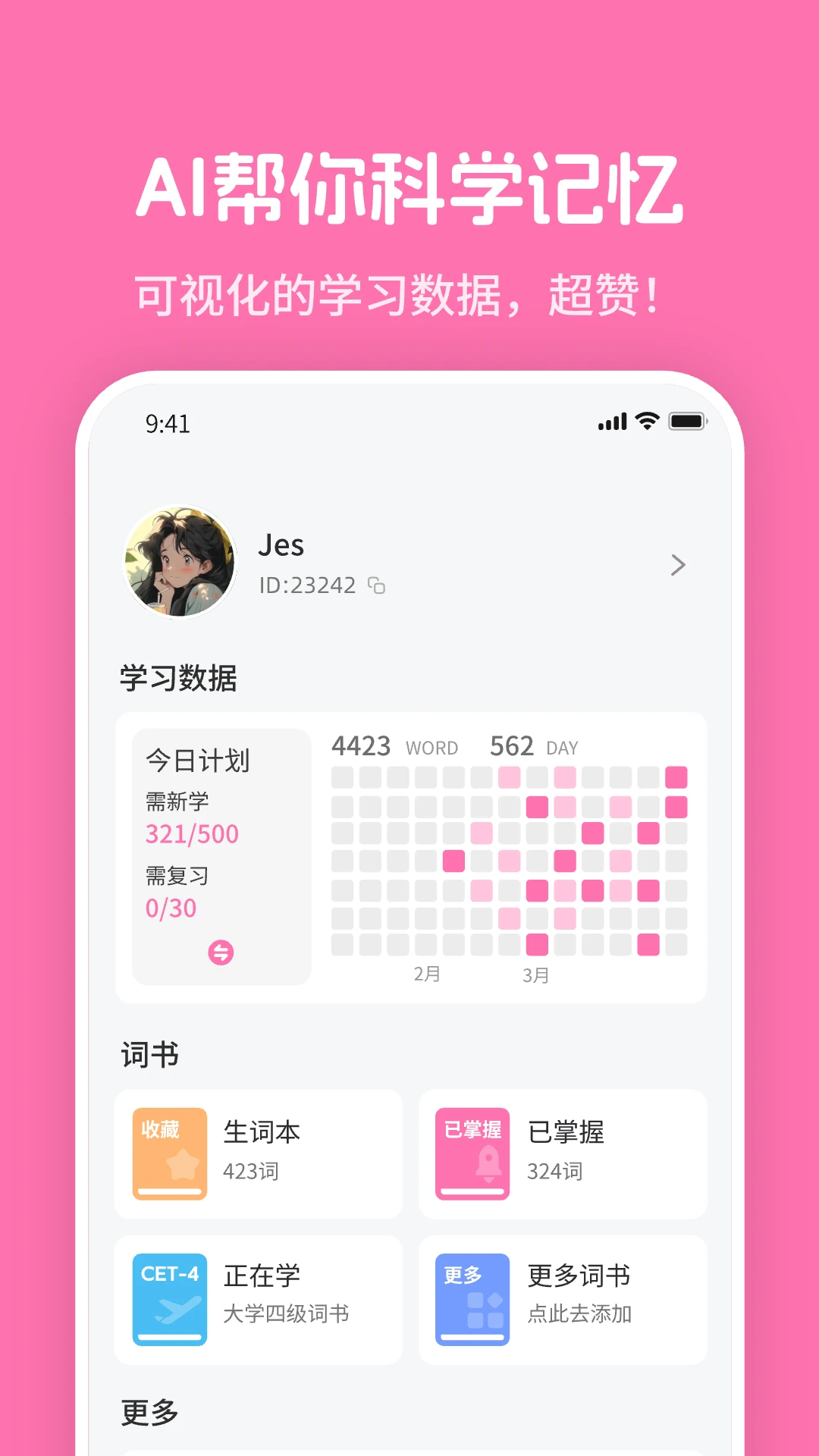 ��ķ��ķ��mimu3.0.5 Ȥζ����ѧϰ����