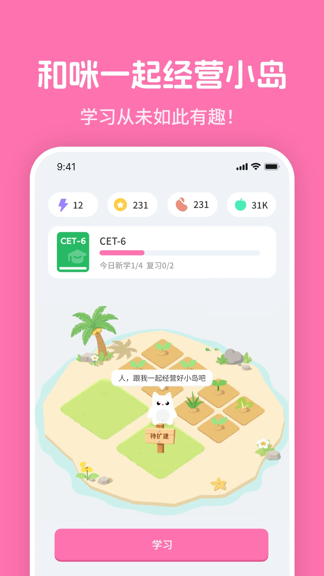 ��ķ��ķ��mimu3.0.5 Ȥζ����ѧϰ����