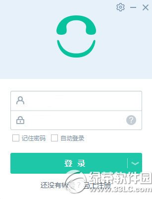 企业易信安卓版操作界面截图