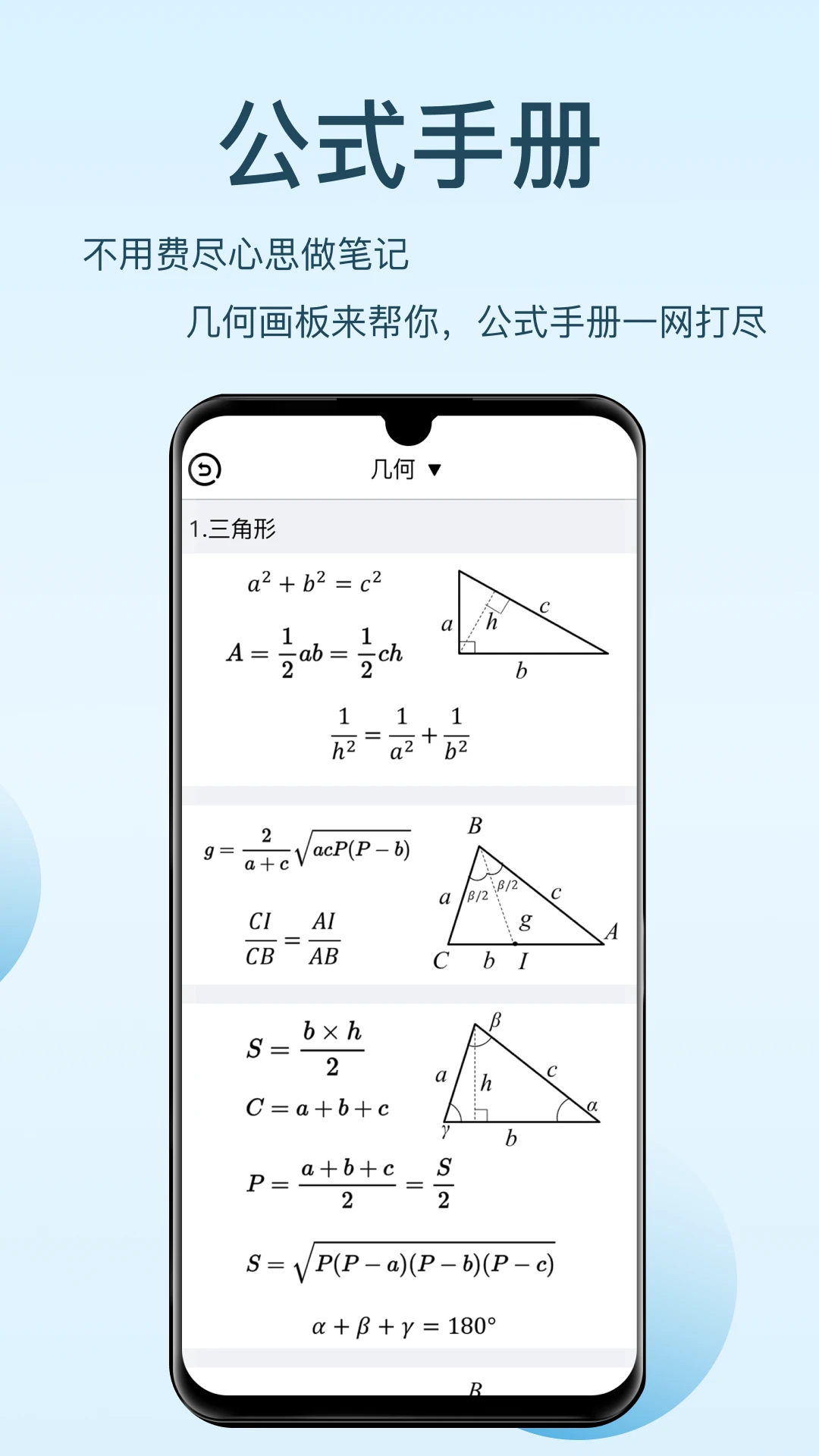 ���λ���5.0.7.6 ���°�