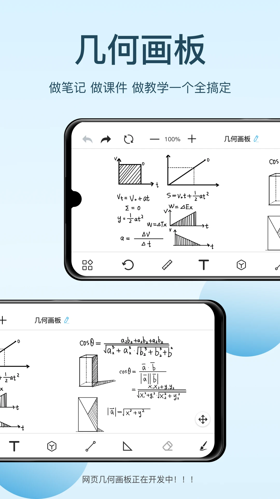���λ���5.0.7.6 ���°�