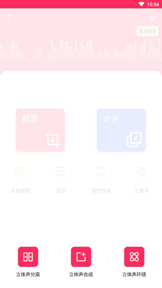 ����ʦv3.6.0 ȫ����Ƶ��������