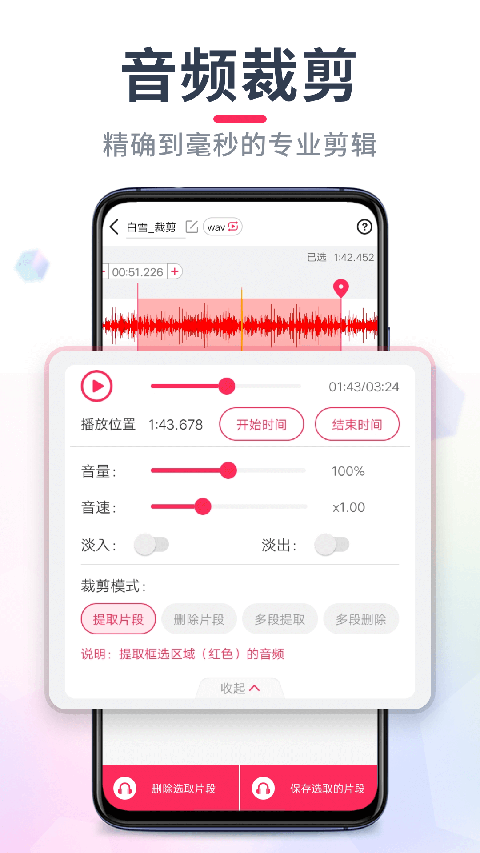 ����ʦv3.6.0 ȫ����Ƶ��������