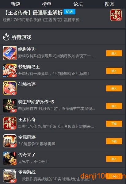 ƻ������3.5.8 ���°�