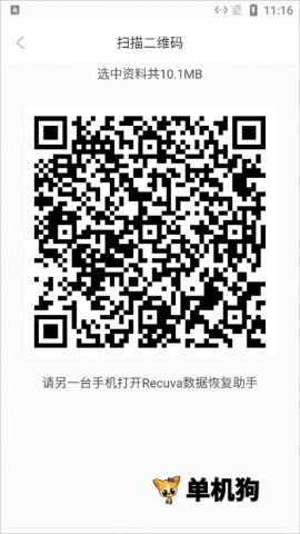Recuva���ݻָ�����1.53.2093 ���ݻָ�����