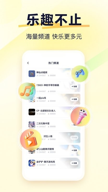 YY����9.31.0.1 �ٷ���