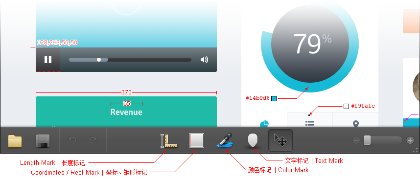 MarkMan 测量尺寸和吸取颜色操作演示