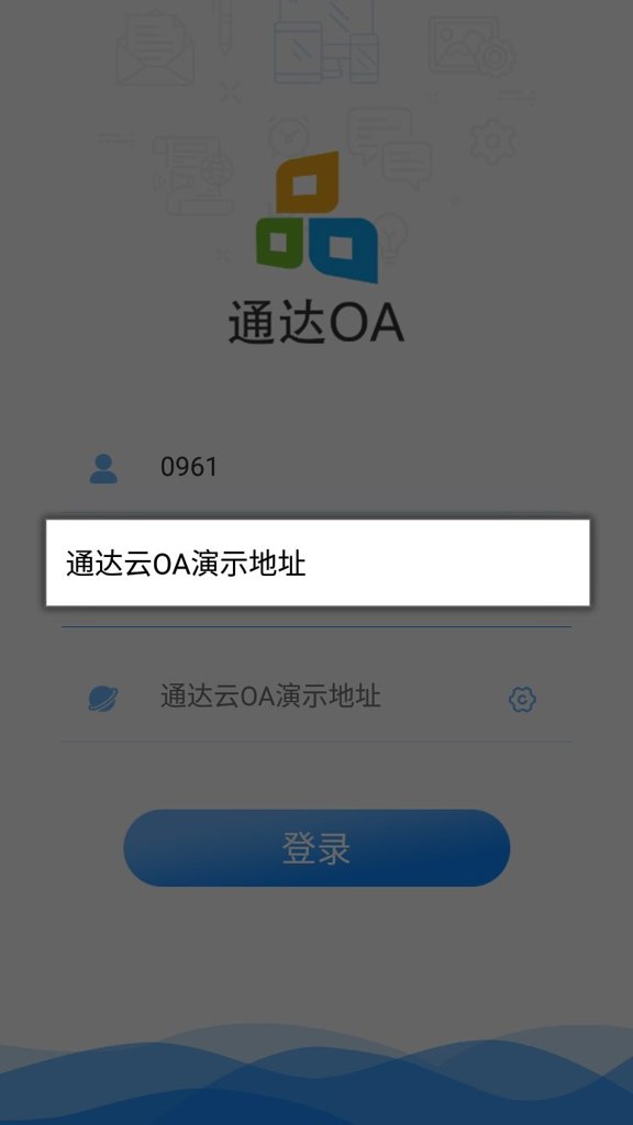 ͨ��OAV11.6 Эͬ�칫