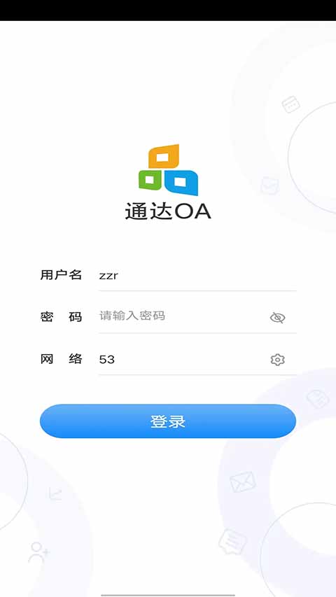 ͨ��OAV11.6 Эͬ�칫