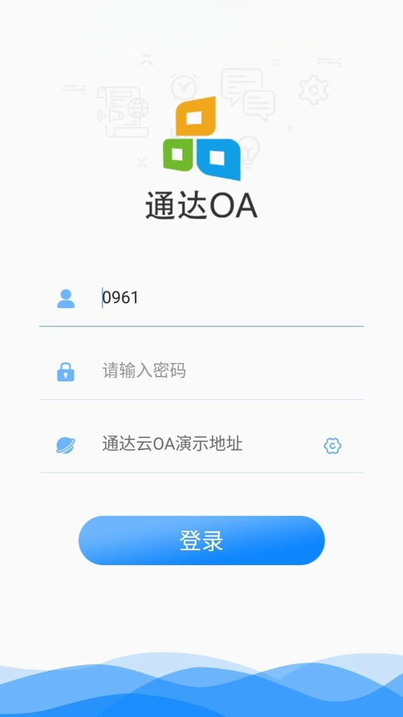 ͨ��OAV11.6 Эͬ�칫