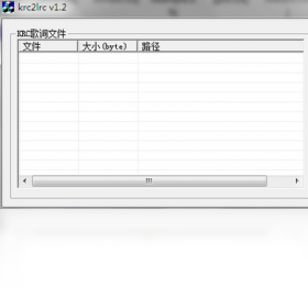 krc2lrc 下载 安卓版