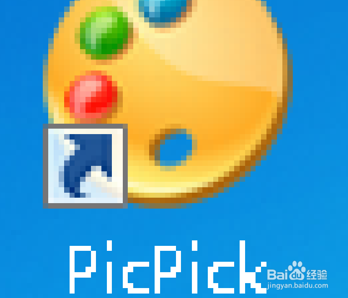PicPick 截图黑屏 快捷键设置 无法启动 解决