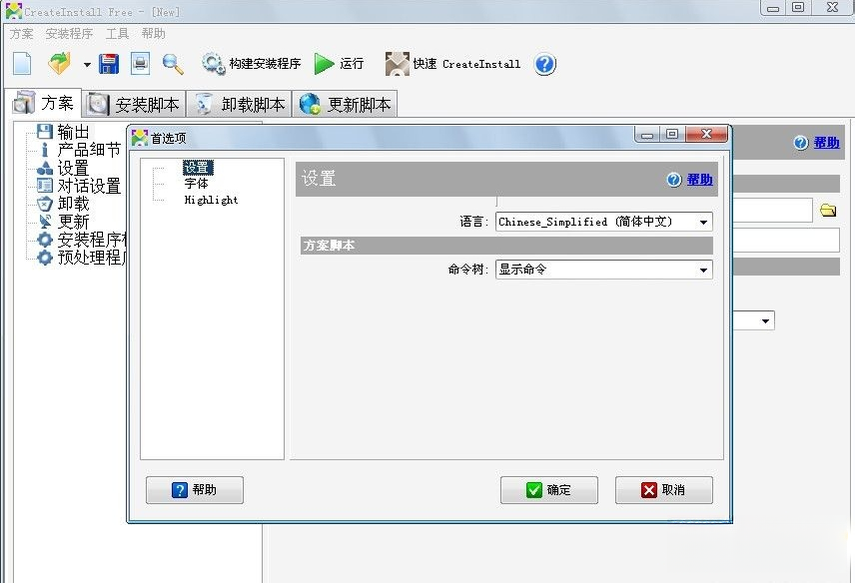 CreateInstall2026 רҵ��װ����������