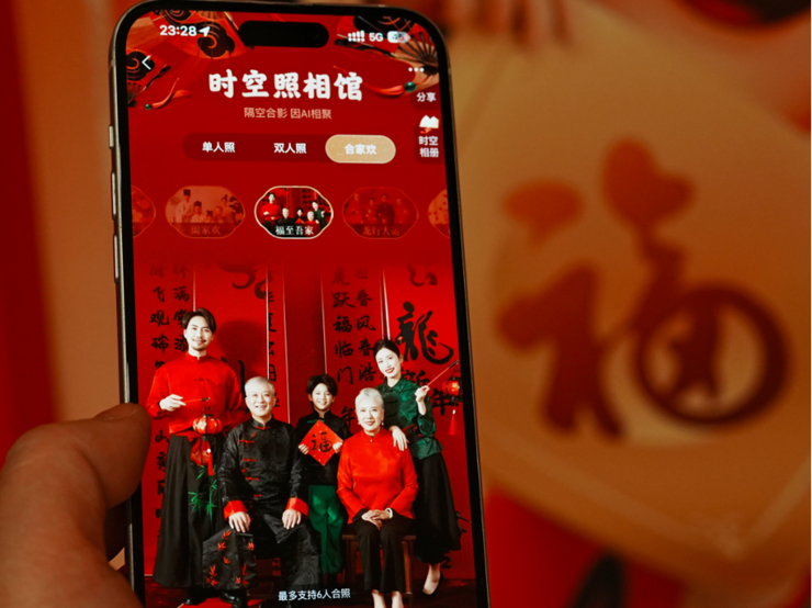 迎福喜宝 安卓版 玩法截图