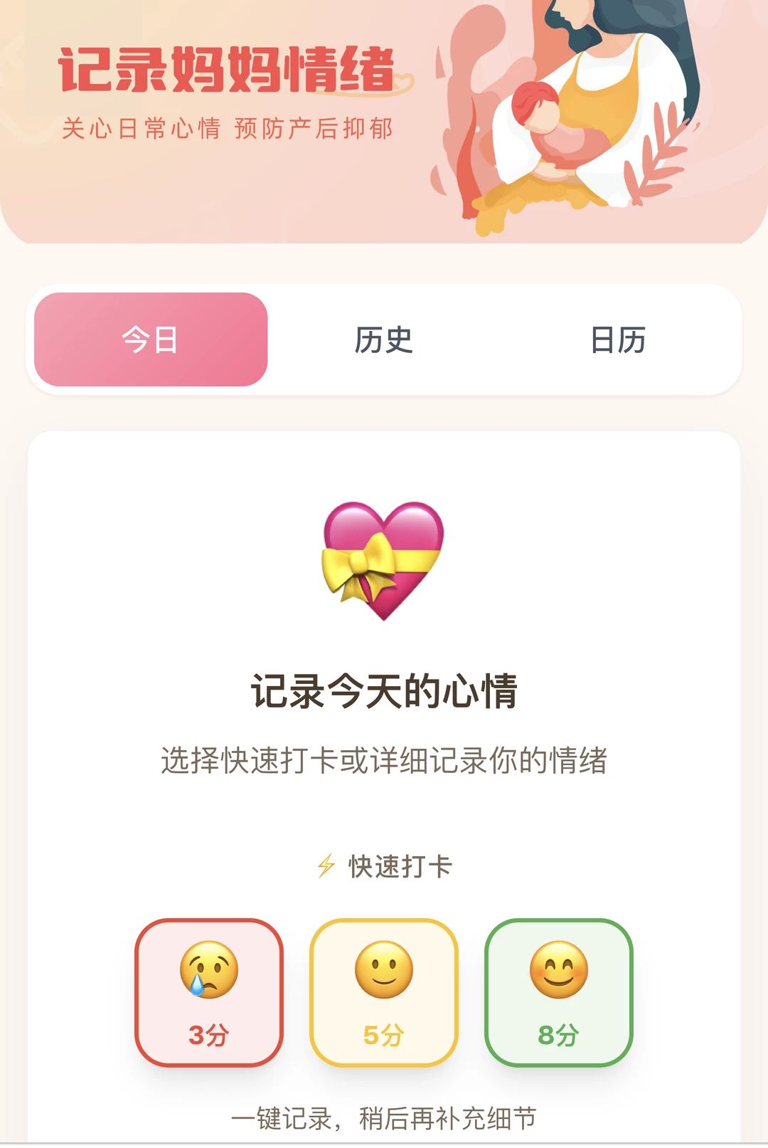 ӭ��ϲ��1.0.0 ��������