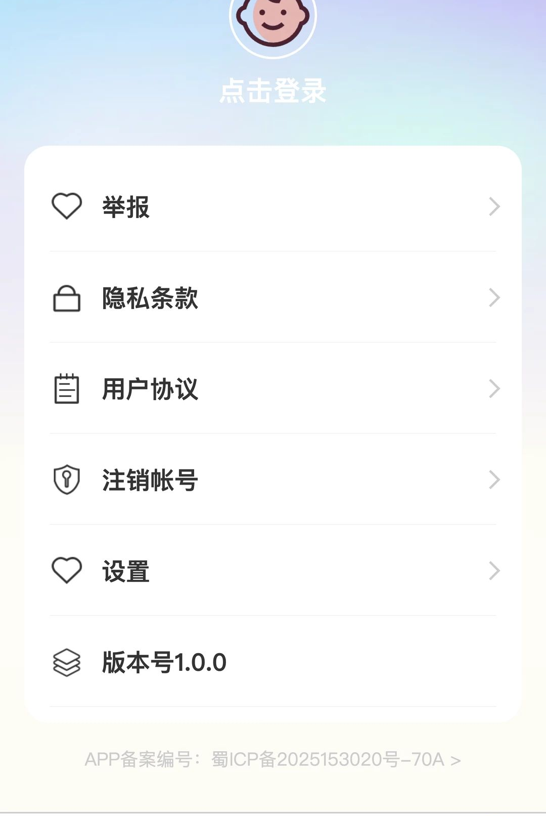ӭ��ϲ��1.0.0 ��������